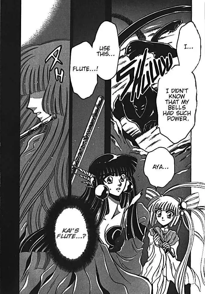 Mouryou Kiden Chapter 2.3 5